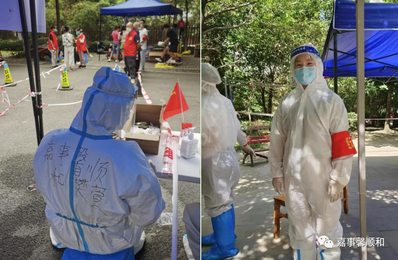 城市的光&mdash;&mdash;四川嘉事馨顺和公司战疫侧记