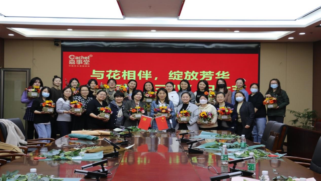 温情暖三八 开放她荣耀&mdash;&mdash;海洋之神8590发展&ldquo;三八&rdquo;国际妇女节主题系列活动