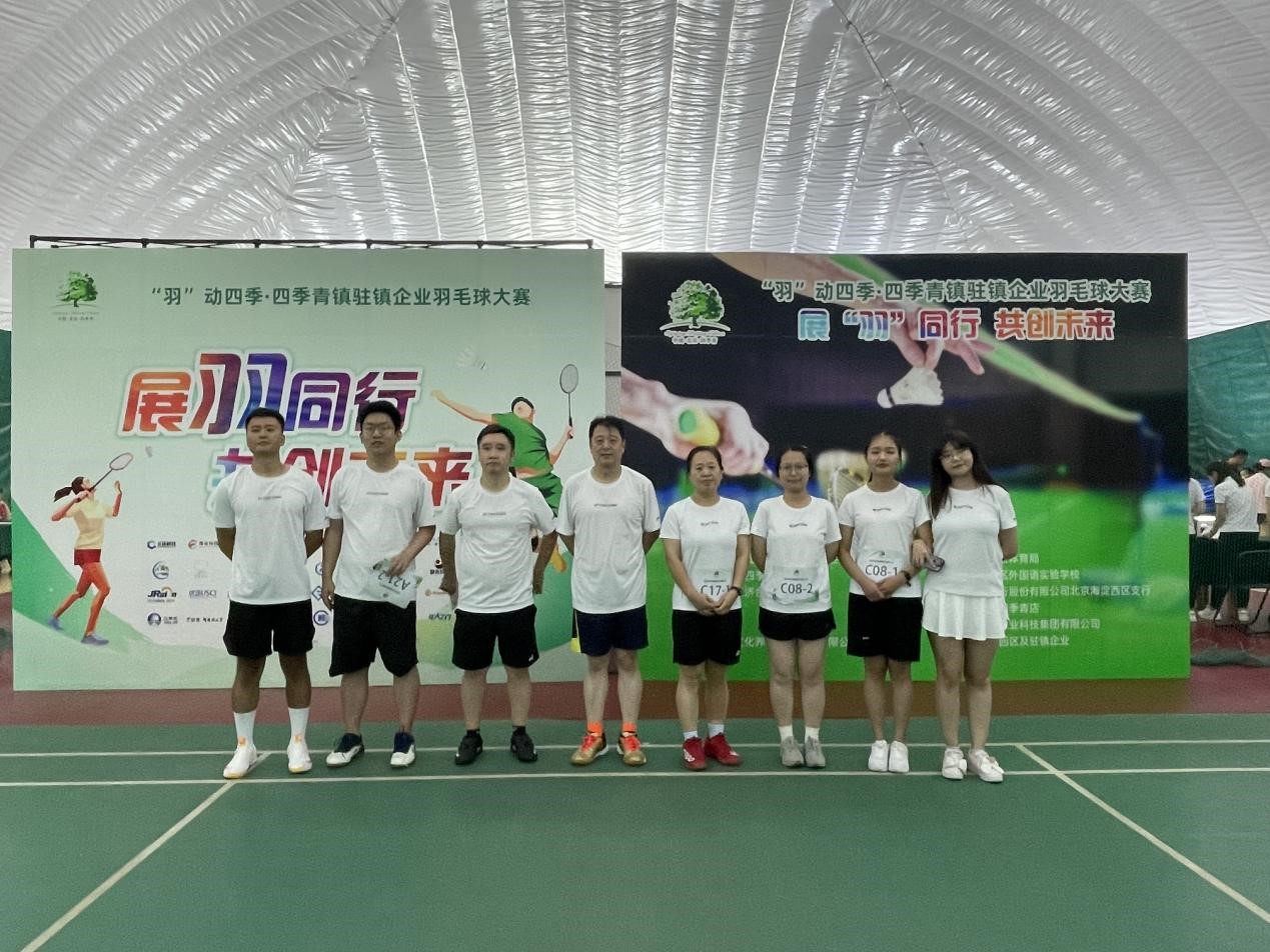 海洋之神8590参与&ldquo;羽&rdquo;动四时&mdash;四时青镇驻镇企业羽毛球大赛
