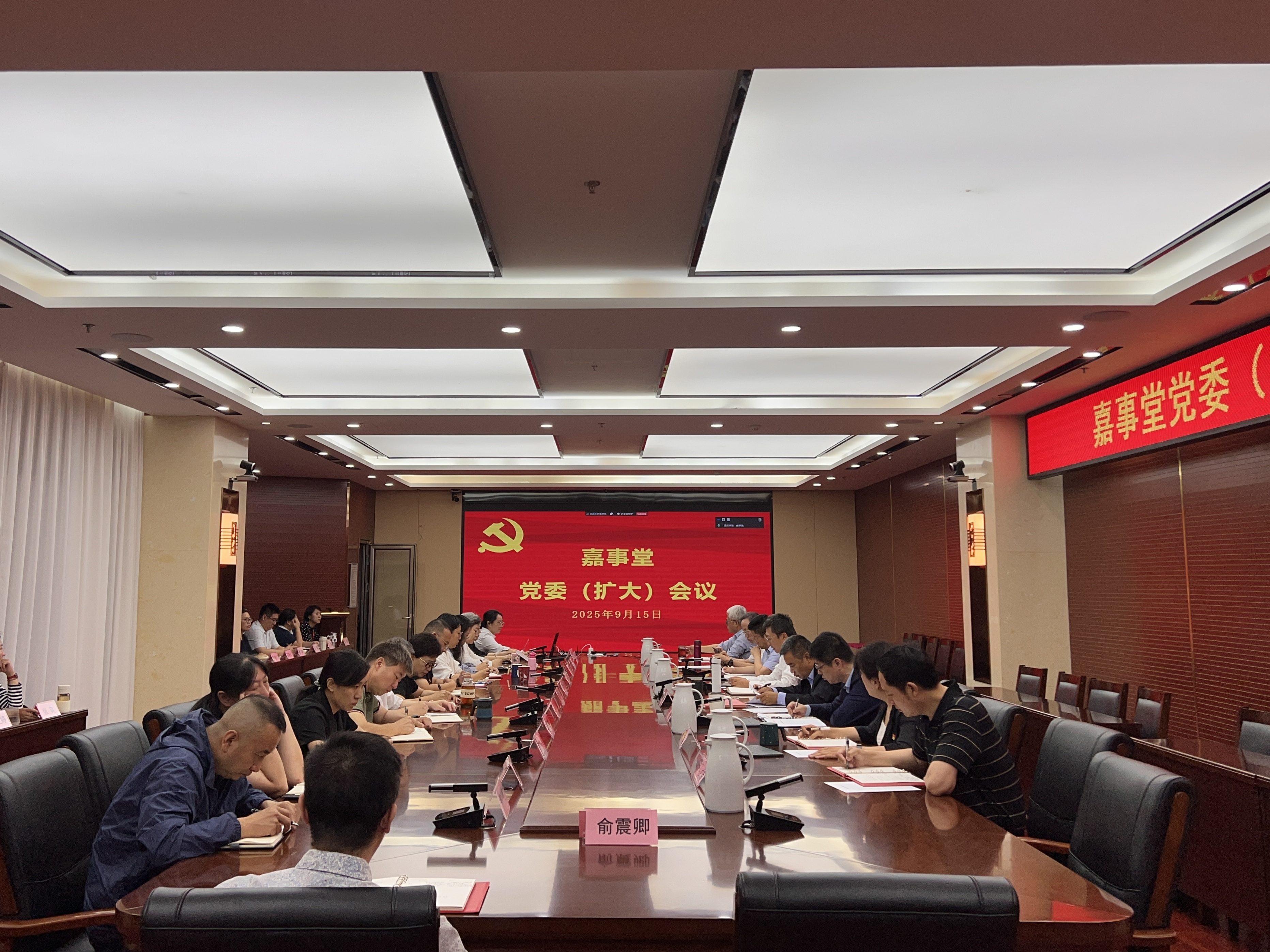 海洋之神8590组织召开党委扩大会总结深刻贯彻中央八项划放心灵进建教育工作