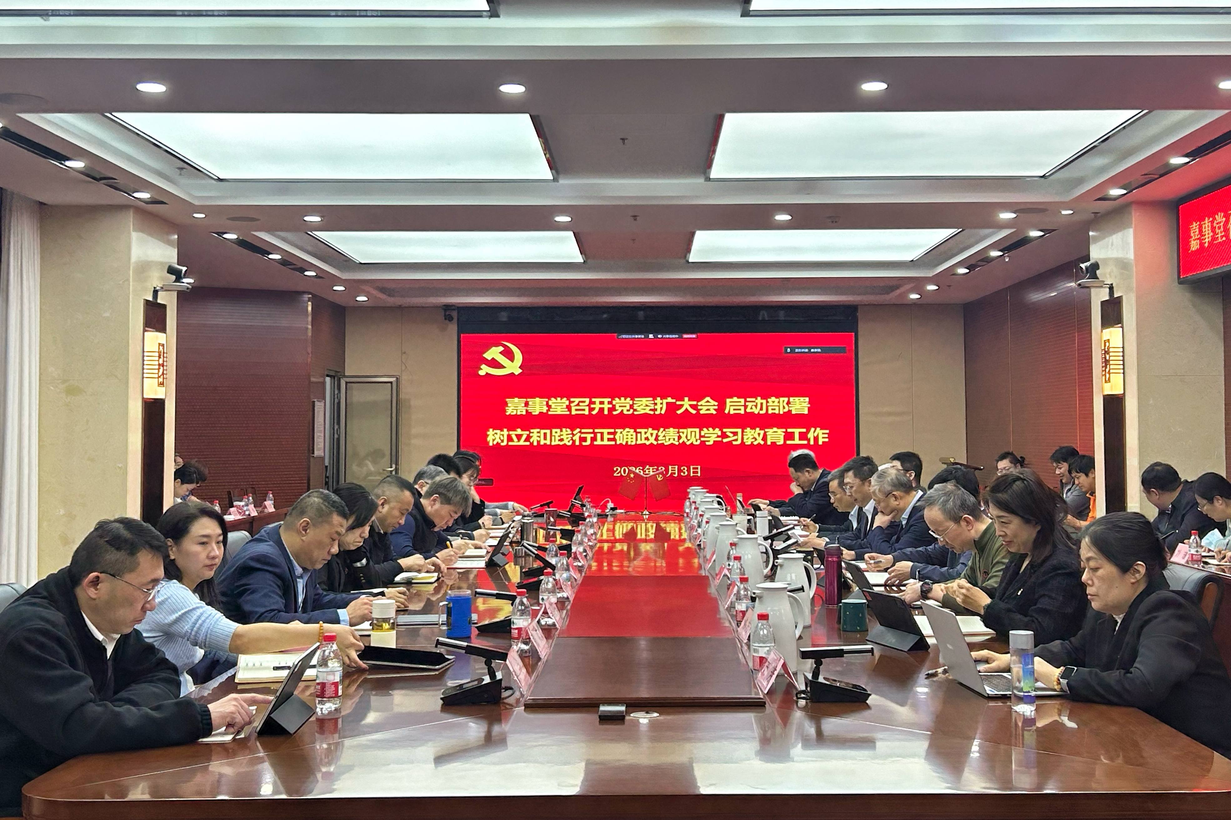 海洋之神8590召开党委扩大会议 启动部署设置和践行正确政绩观进建教育有关工作