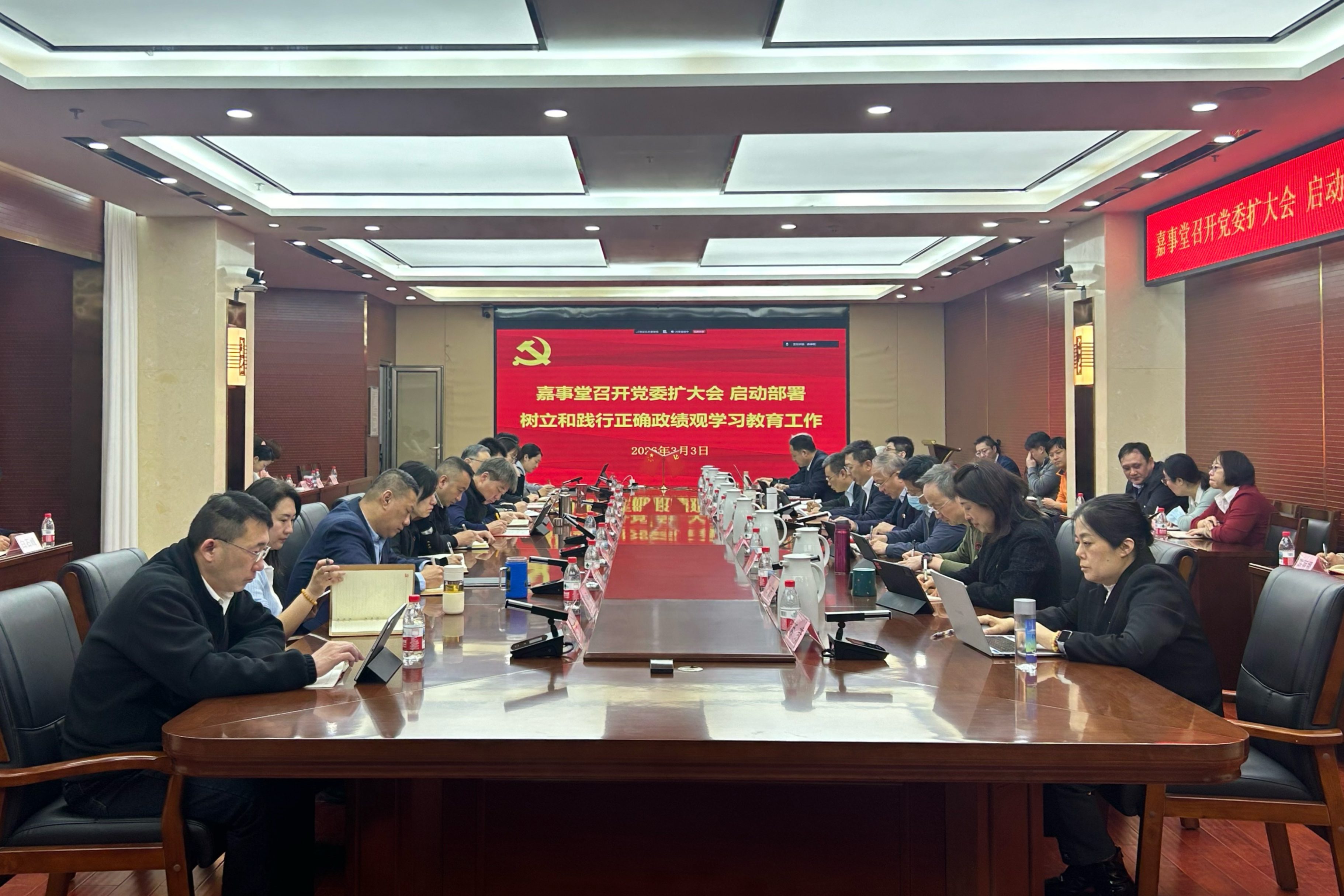 海洋之神8590召开党委扩大会议 启动部署设置和践行正确政绩观进建教育有关工作